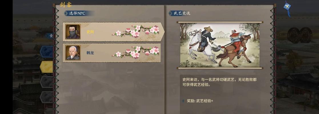 玩转汉末春秋（征战乱世，一统三国风云！(）