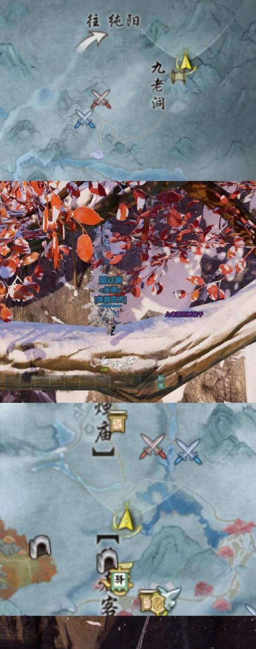 剑网3手游新手攻略第二章（解锁江湖任务，培养角色实力，畅游九州大陆）