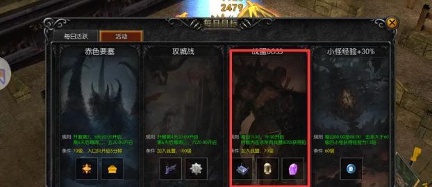 《辅助天使手游攻略大全》（成为最强辅助天使的秘籍）