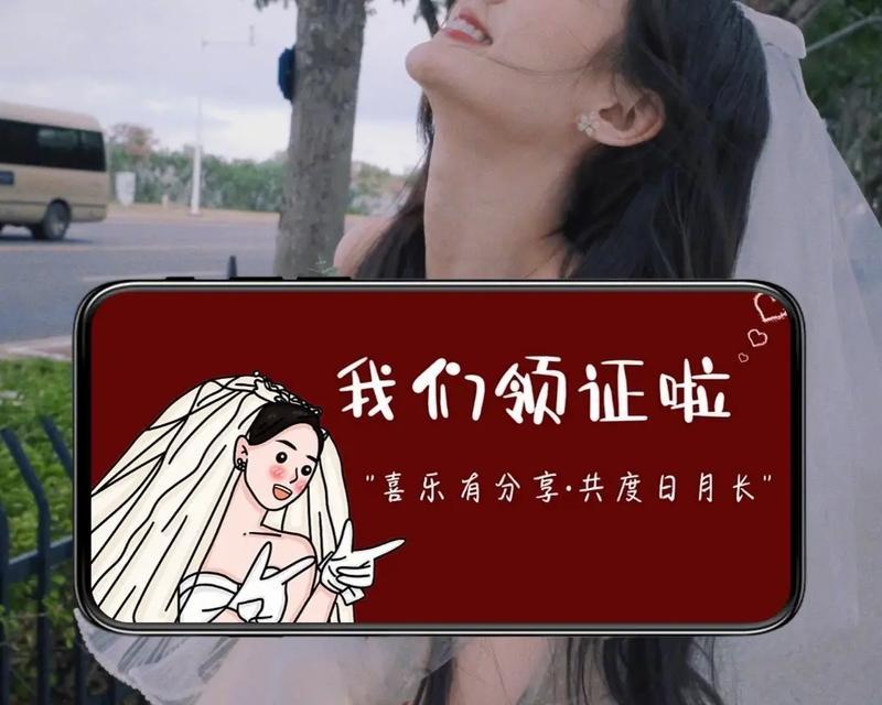 东京领证攻略手游（探索东京，尽享游戏乐趣）