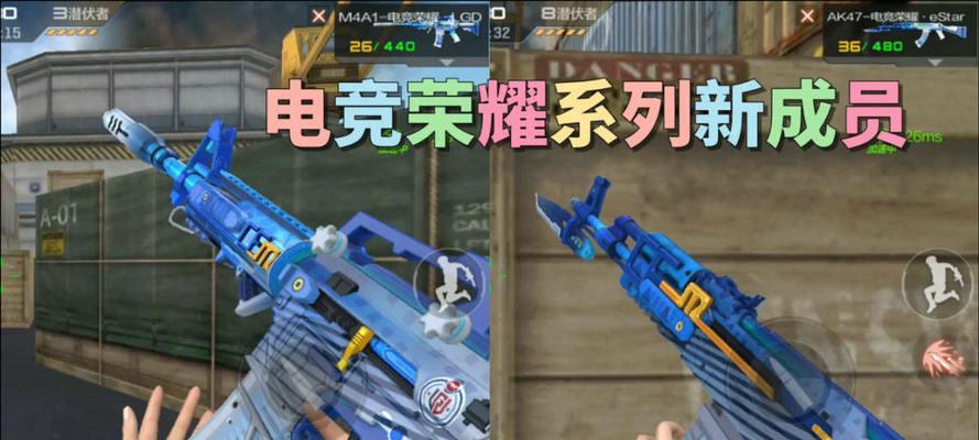《穿越火线电竞手游攻略新手必看》（快速提升战力，成为游戏高手！）