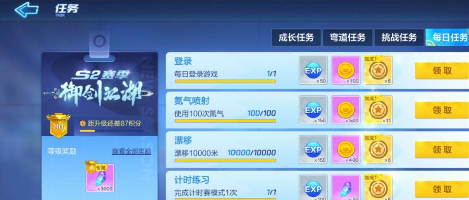 超级手游攻略（揭秘超级手游攻略技巧，助你登顶巅峰！）