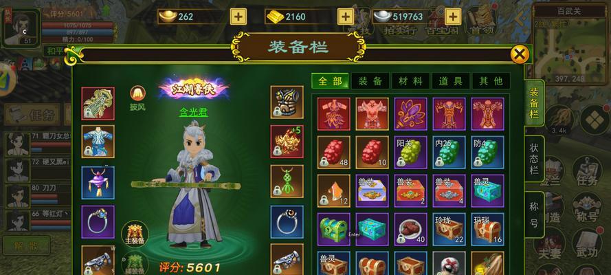 《热血江湖手游战神属性攻略》（打造无敌战神无懈可击的属性配置技巧）
