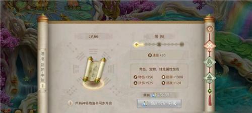 问道手游大礼攻略（揭秘问道手游中获取大量礼物的方法，享受无限福利！）