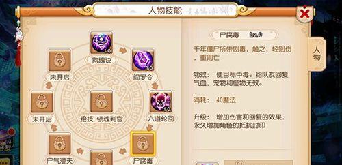《手游地府装备搭配攻略大全》（地府装备搭配攻略、地府装备搭配指南、地府装备搭配技巧）