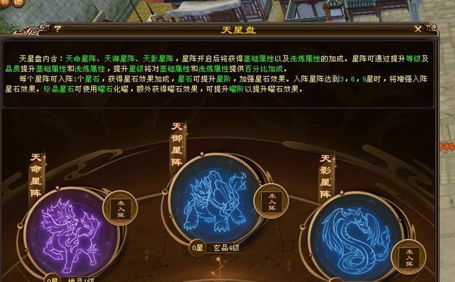 天龙八部手游恶人大全攻略（挑战无敌恶人，成为江湖霸主！）