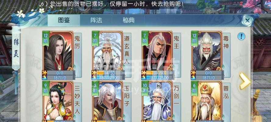《诛仙手游灵契最强出装攻略》（打造无敌灵契！超强装备，一步登天！）