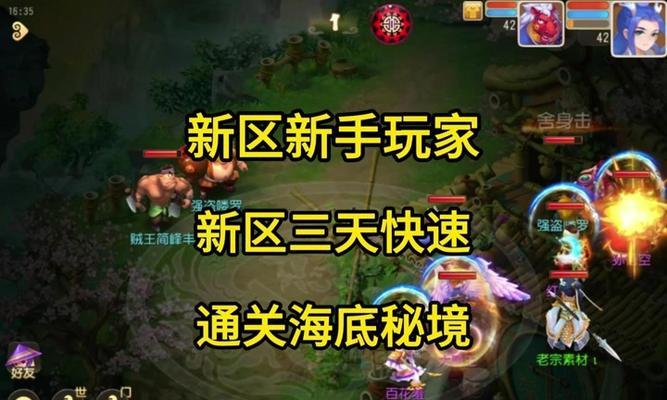 《探秘巡仙手游攻略》（巡仙手游攻略大揭秘，助你成为顶尖仙界巡者！）