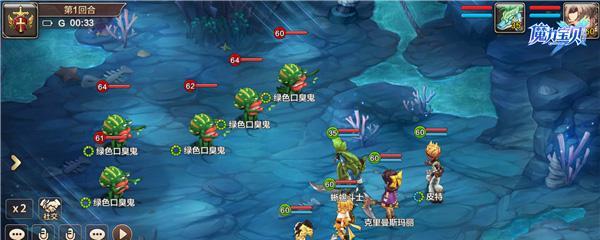 魔力宝贝手游牛鬼攻略地图（探秘隐藏地点，助你成为牛鬼大师！）