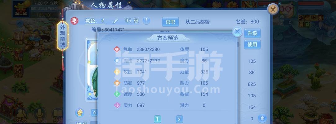 无双少年手游攻略