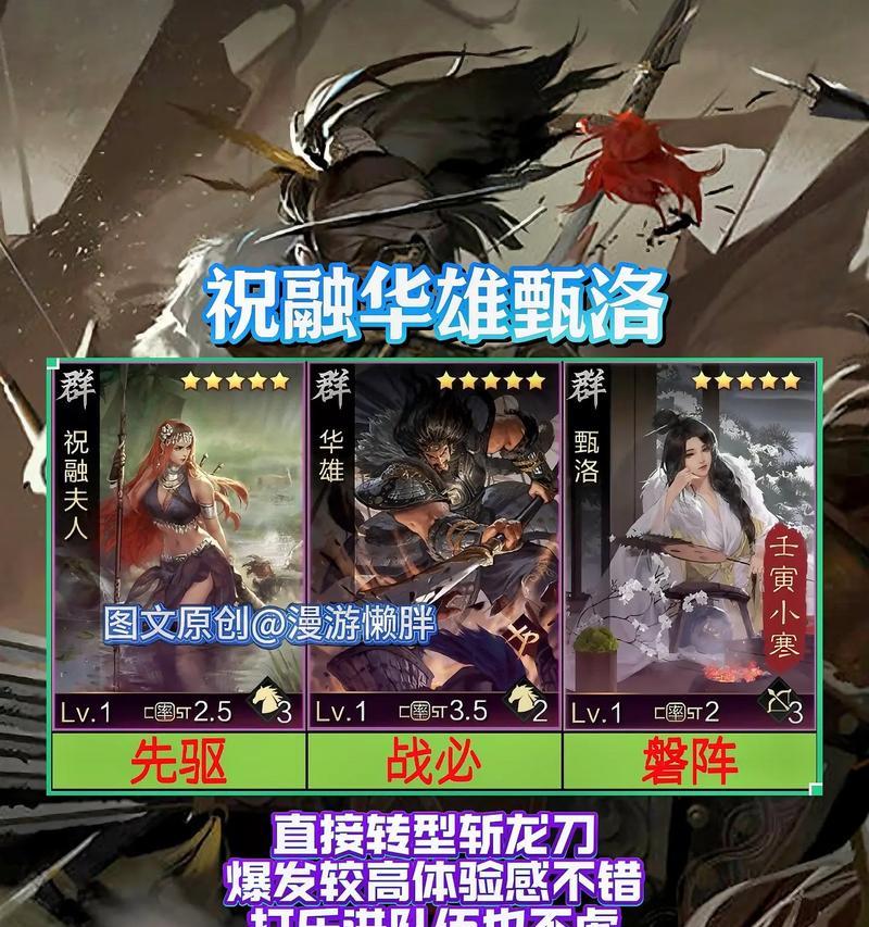 率土之滨手游新手攻略（掌握关键技巧，迅速提升实力，畅玩率土之滨手游！）