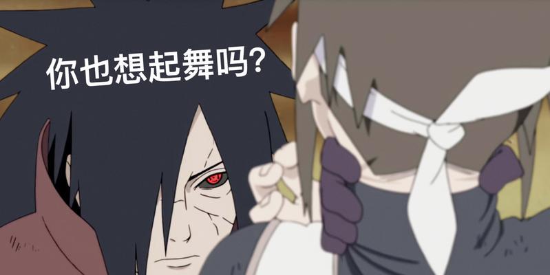 火影忍者手游梦之试炼攻略（掌握这些攻略，轻松征服梦之试炼）