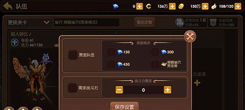 龙之谷手游毁灭攻略（解锁秘籍，成为巅峰玩家）