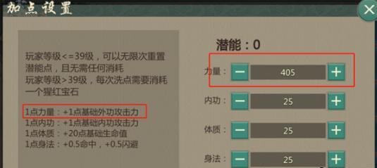 剑侠情缘手游（以最强剑术一人独战武当，教你如何取得胜利！）