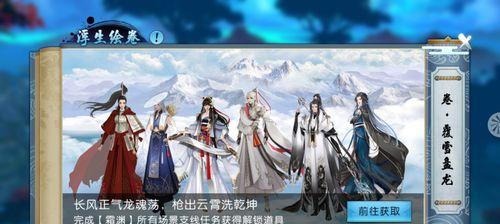 《灵尘攻略大揭秘！玩转诛仙手游的绝佳指南》（通关无忧，助你成为诛仙手游的顶尖玩家）