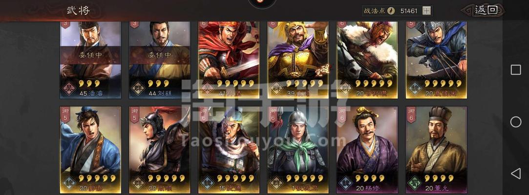 三国王者远征攻略（三国王者远征攻略及实用技巧，助你成为真正的王者）