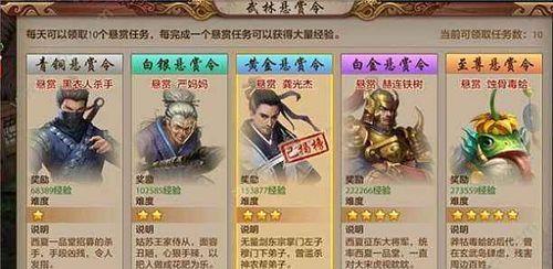 天龙八部手游生命守护攻略大揭秘（守护生命，赢在天龙八部手游的起跑线上）