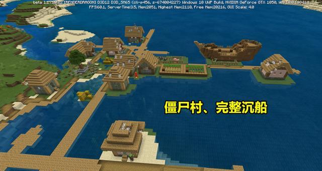 沉船宝藏攻略（揭秘沉船宝藏的位置与获取方法）