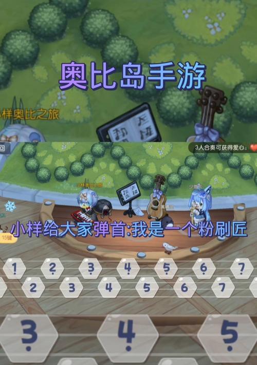 手游粉刷攻略（一步步教你成为手游巅峰玩家，掌握无敌攻略）