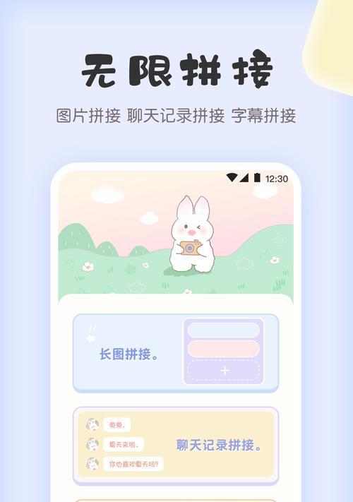 畅聊无极限（打破沉默，挑战聊天的极限！）