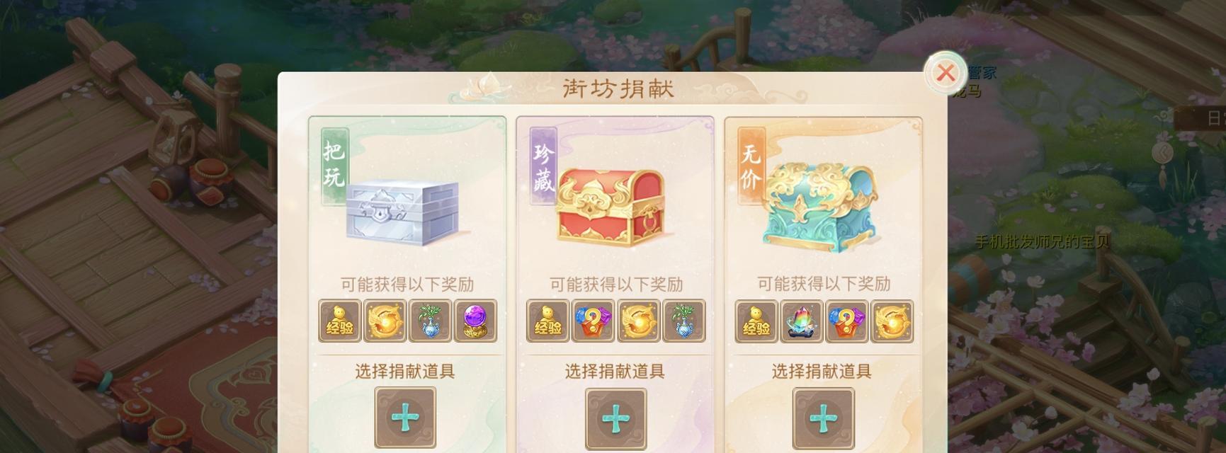 《西游射击手游攻略大揭秘！》（无敌狙神的秘密武器以及打败BOSS的必备技巧）