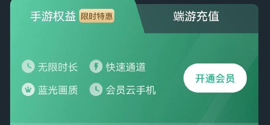 《掌握网易云手游攻略，成为顶级玩家！》（解锁游戏技巧，提升战斗力，让你玩转网易云手游！）