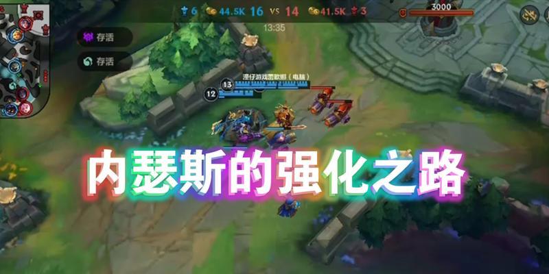 LOL手游攻略（学习狗头，成为LOL手游的狙击大师）
