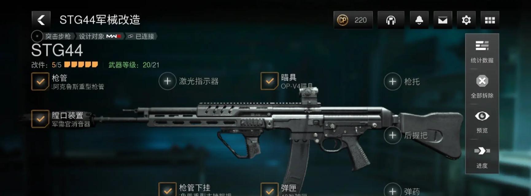 战区手游入门攻略