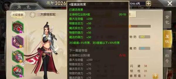 征途手游自然召唤攻略（打造强大阵容，轻松应对各种战斗！）