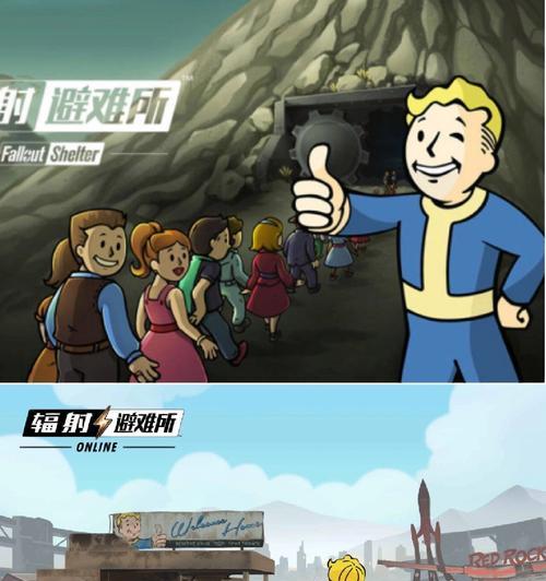 辐射2手游攻略（打造强大的庇护所，成为废土之王）