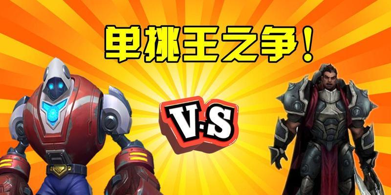 掌握联盟手游（成为联盟手游高手的关键攻略一网打尽）