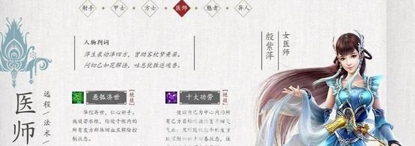 倩女幽魂手游攻略（轻松突破游戏难关，提升实力的15个绝招！）