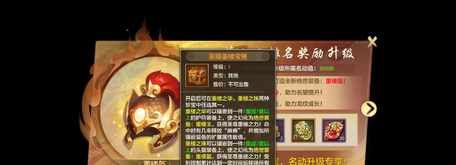 天龙八部伙伴攻略（天龙八部伙伴培养、技能搭配、装备选择等攻略全解析！）