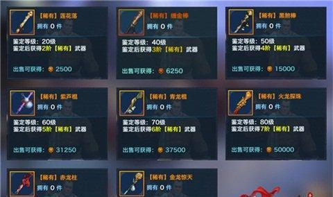 剑侠情缘手游战士打法攻略（解锁战士职业技能，成就顶级玩家）