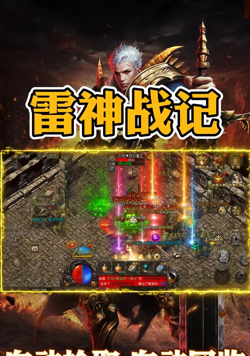 冰雪复古手游职业传奇攻略