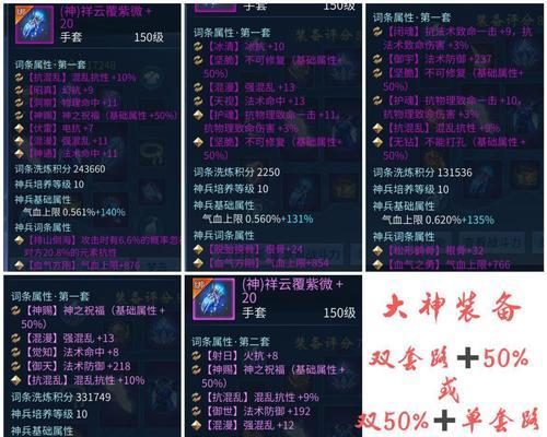 倩女幽魂手游单人相亲攻略（如何成功迎娶倩女幽魂手游中的美人？）