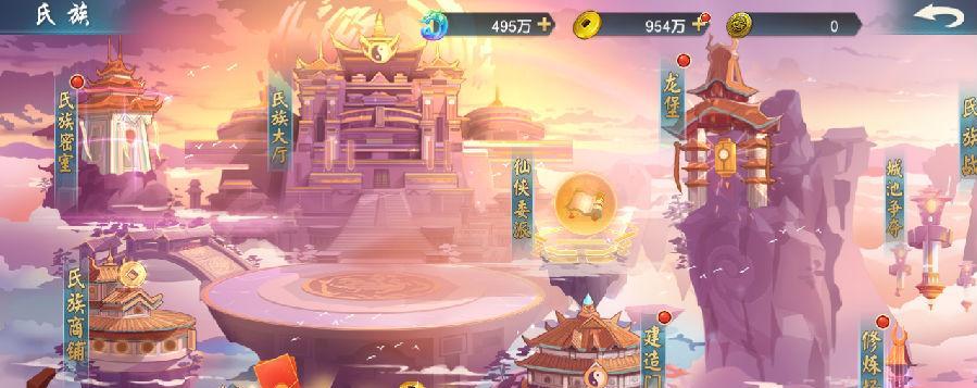 《惊鸿天下仙侠手游攻略大全》（探索无尽仙侠世界，成就绝世修仙之路）