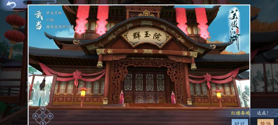 笑傲江湖手游五开阵容攻略（构建强大阵容，笑傲江湖！）