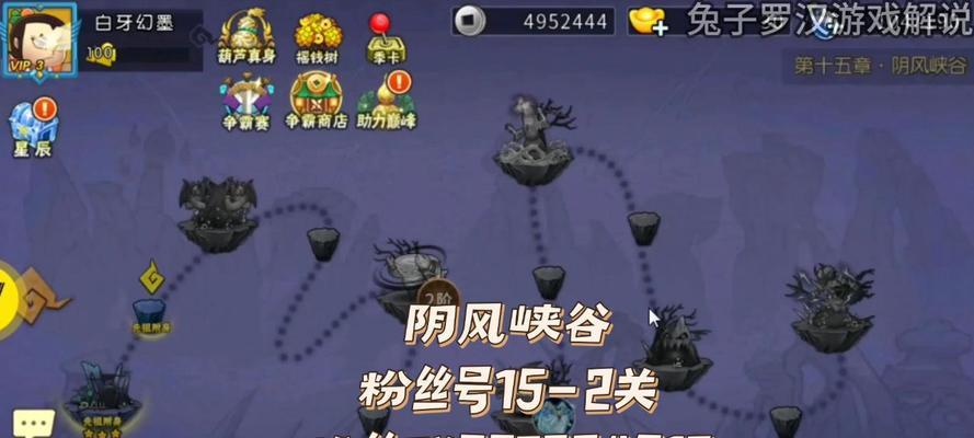 《葫芦娃手游打法宝副本攻略，助你轻松通关》（掌握关键技巧，提升战斗效率！）