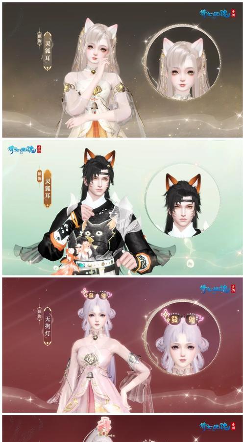 《倩女幽魂手游最新攻略大揭秘》（抢先知道最强技巧，让你称霸倩女江湖！）