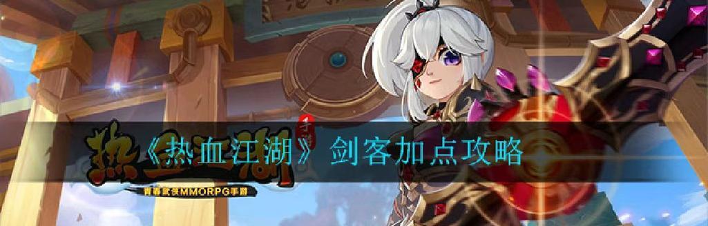 热血江湖手游普陀任务攻略（揭秘江湖中的修行之地，探寻无上佛国的奥秘）