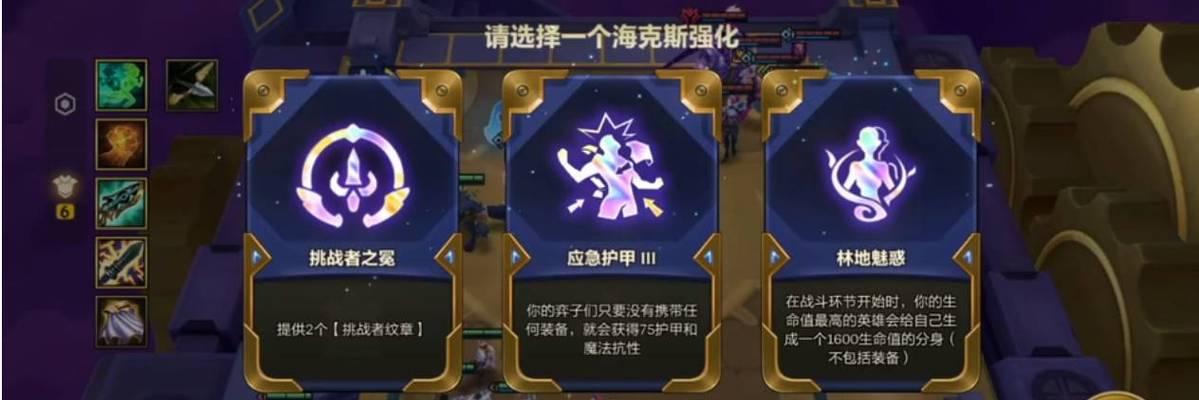 暮光狂战攻略（破解技巧、装备选择和战术指南）