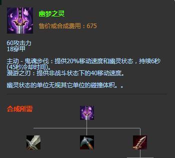 《时空之旅任务攻略》（探索联盟手游中的无尽可能性）