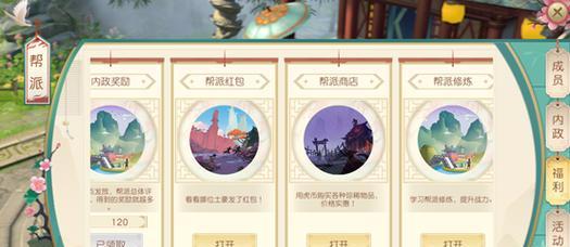 《神雕侠侣手游八回攻略大揭秘》（打通游戏任督二脉，轻松应对八回挑战）
