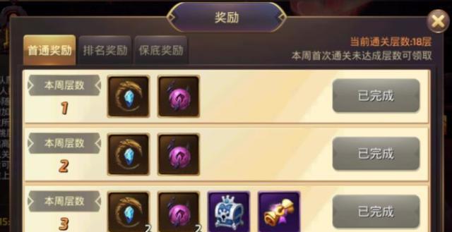 龙之谷2手游武器升级攻略（武器升级攻略，让你战无不胜！）