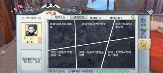 武林之战手游攻略（掌握技巧，称霸江湖！）