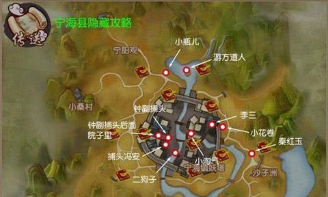 寻仙手游主线任务攻略（一步一步，与仙缘同行，畅游仙界奇遇）