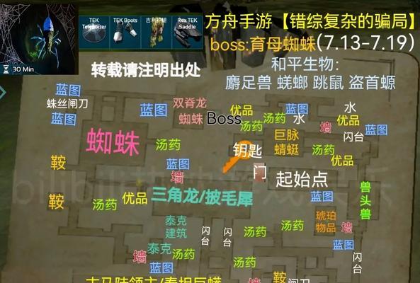 方舟手游攻略（从零到巨兽王者，攻略各个阶段，成就最强生存者！）
