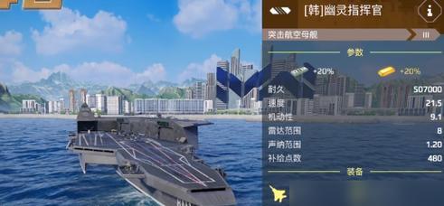 《现代战舰手游买船攻略》（选择合适的船只，提升战斗实力！）