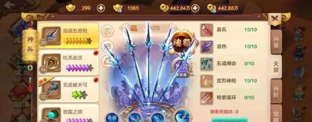 《热血江湖手游练级攻略》（掌握绝技，征战江湖）